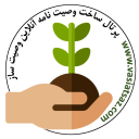 site logo/لوگوی سایت